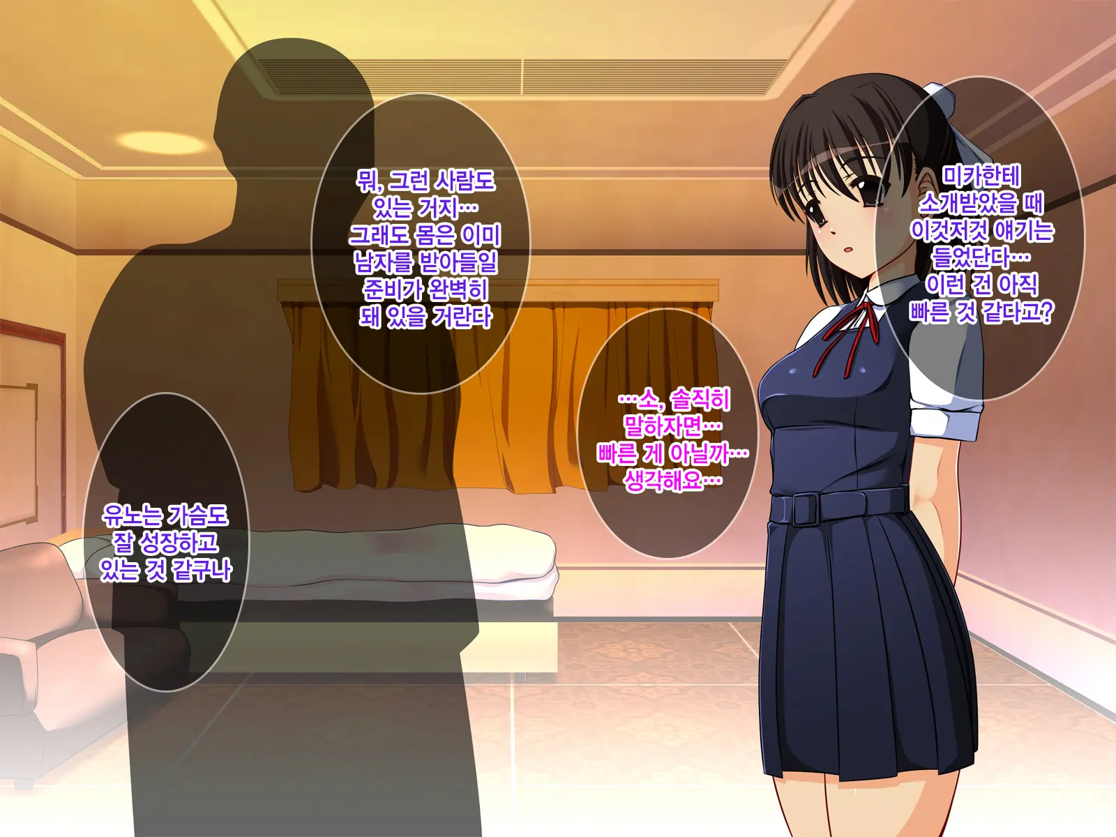 J○ Harahame ~ Watashi, Yuutousei Datta Kedo Enkou Chuunen Ochi○po Ni Hamarichuu Desu